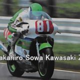 #81 Takahiro Sowa Kawasaki ZXR-7