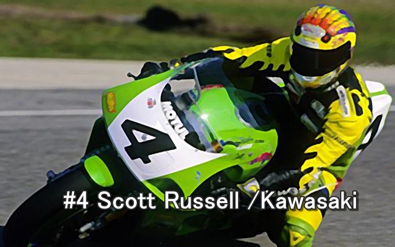 #4 Scott Russell Kawasaki