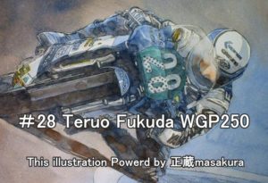 ＃28 Teruo Fukuda WGP250