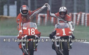 #18 Tadahiko Taira & #1 Norihiko Fujihwara