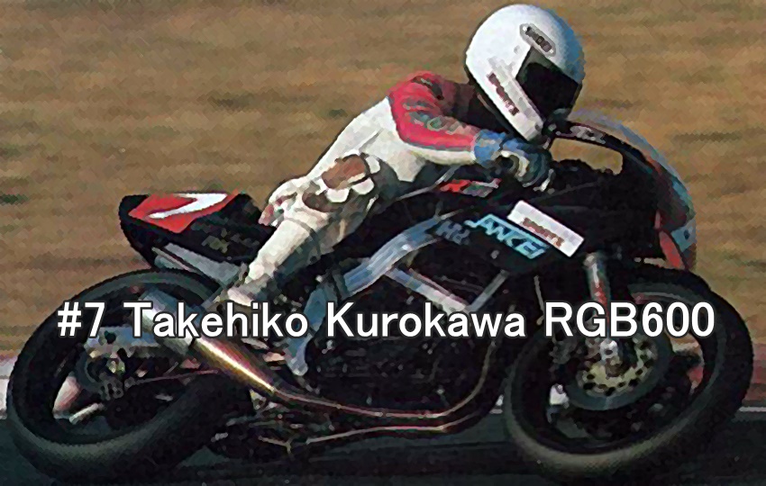 #7 Takehiko Kurokawa RGB600