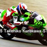 #705 Takehiko Kurokawa ST600