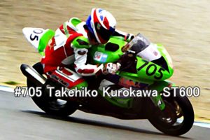 #705 Takehiko Kurokawa ST600