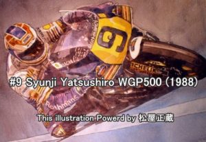 #9 Syunji Yatsushiro WGP500 (1988)