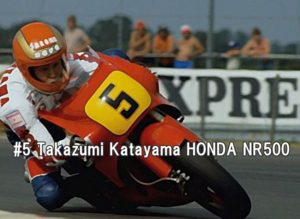 #5 Takazumi Katayama HONDA NR500